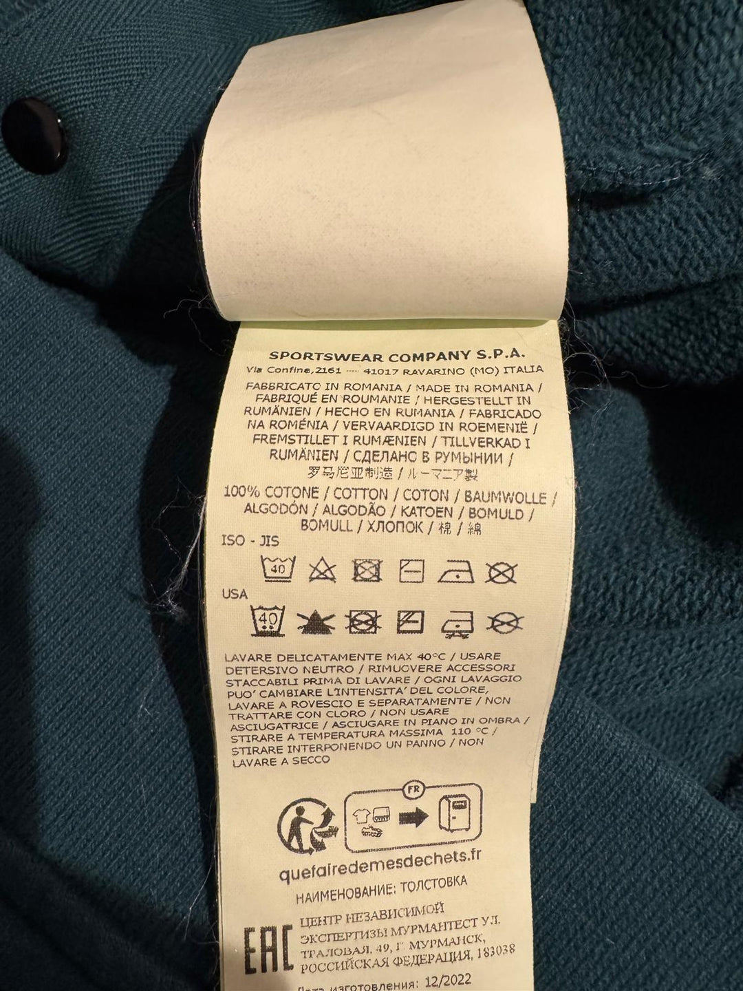 Stone Island Hoodie