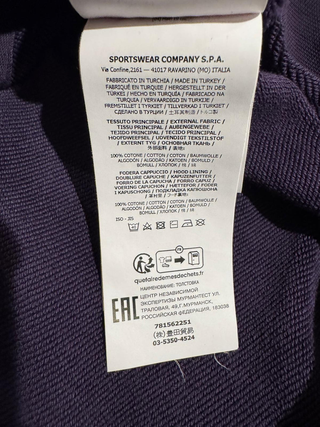 Stone Island Spell Out Hoodie