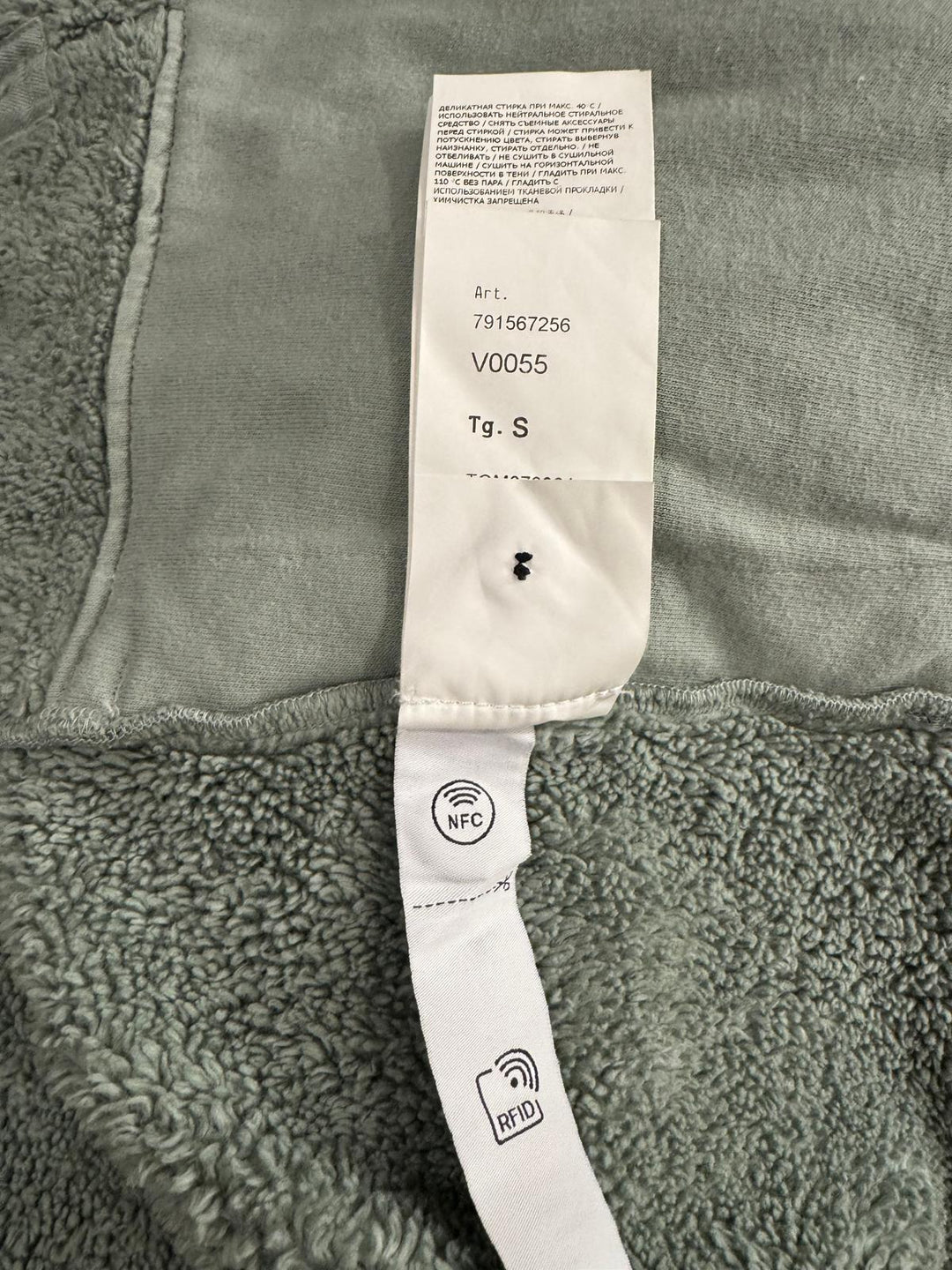 Stone Island Plated Terry Cotton Pile With Nylon TC