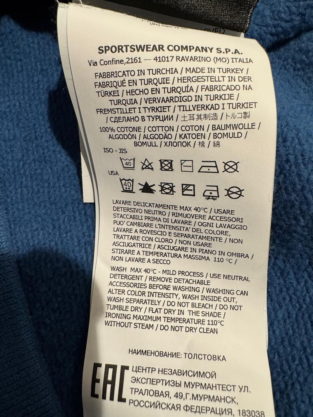 Stone Island Crewneck Jumper