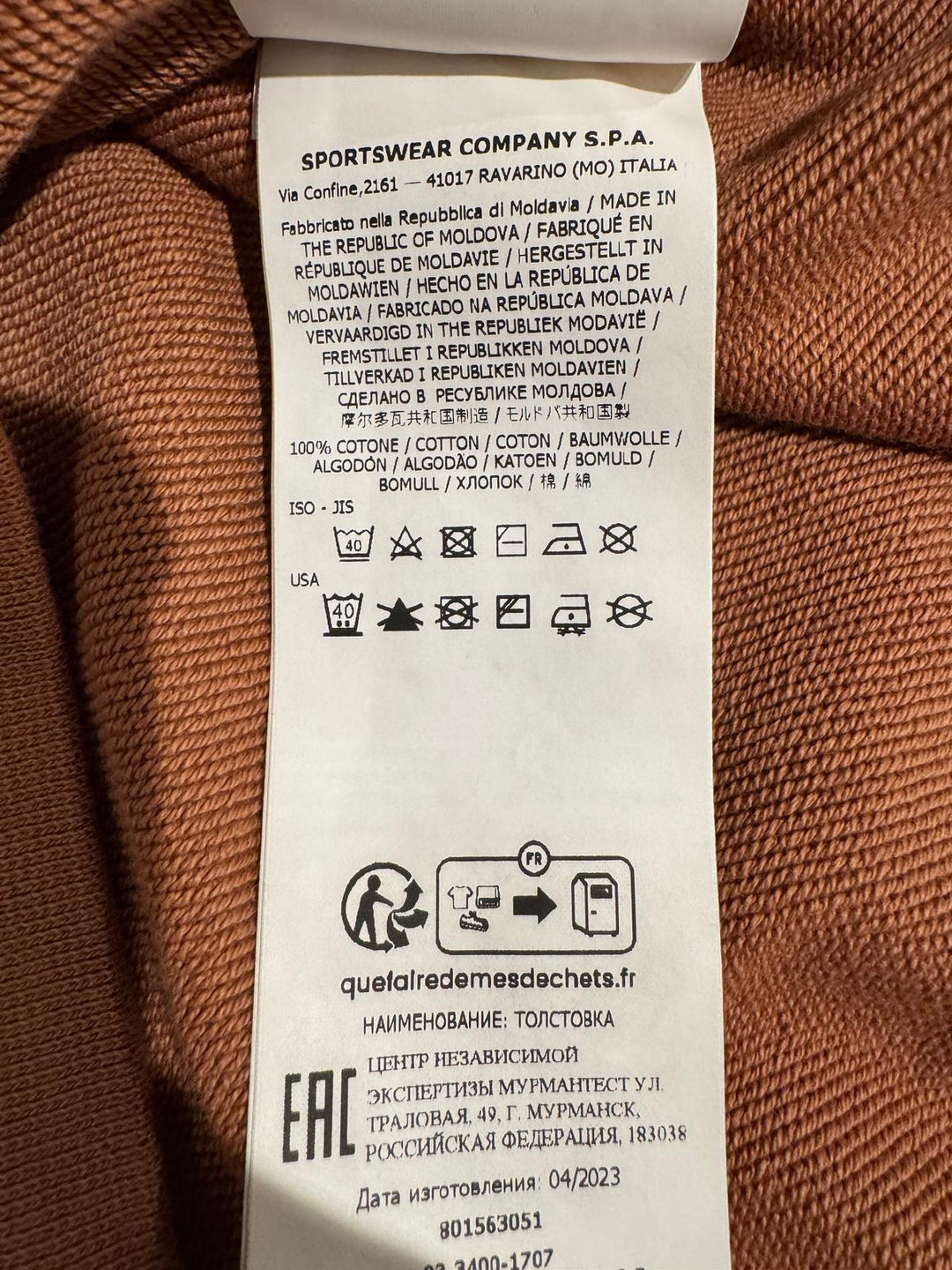 Stone Island Crewneck Jumper