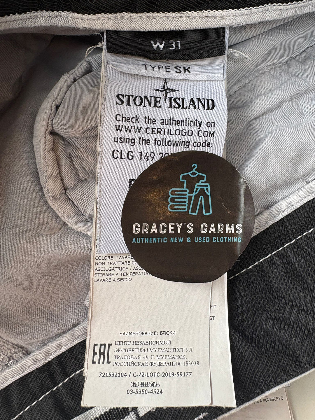 Stone Island Cargo Trousers Type SK