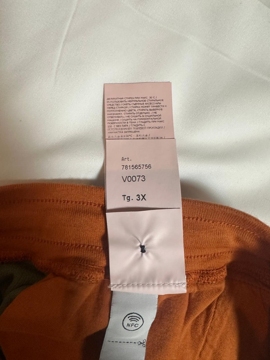 Stone Island Ribbed Bermuda Shorts