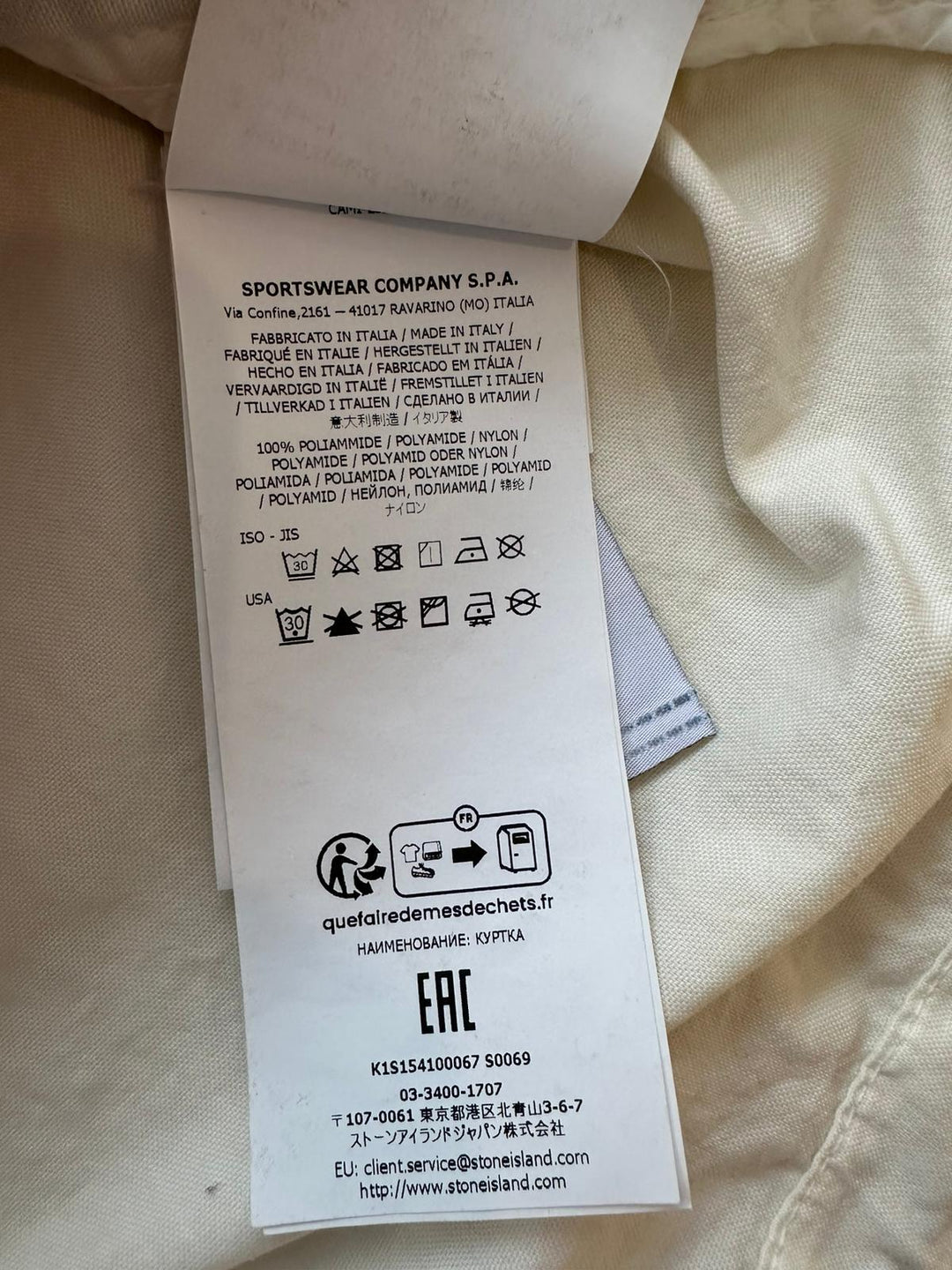 Stone Island High Neck Nylon Jacket