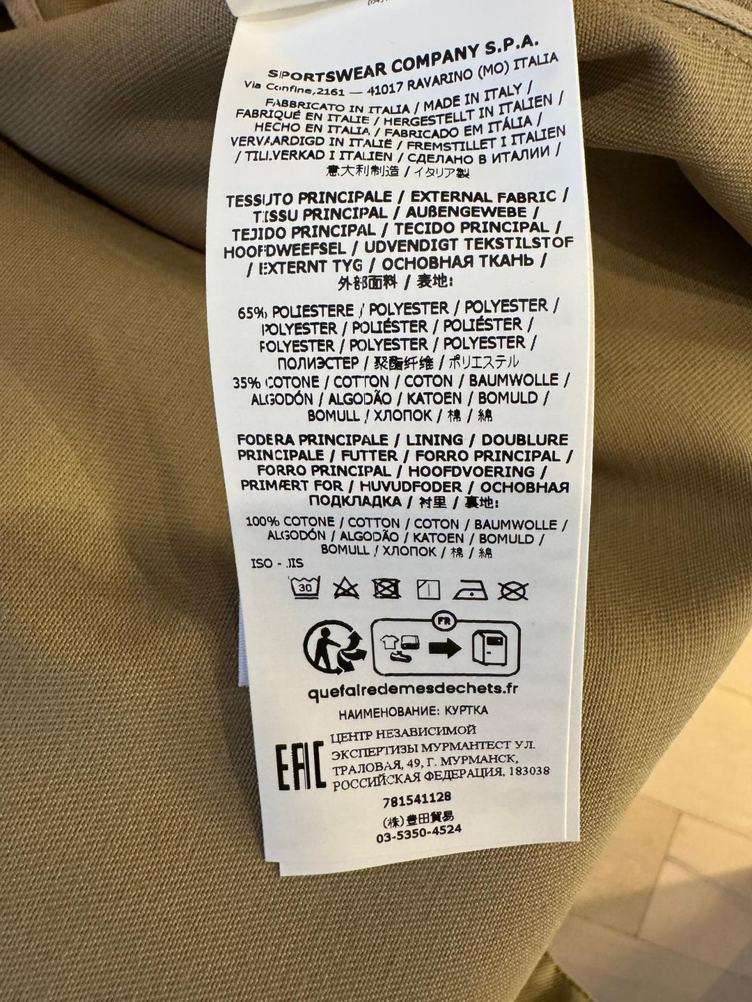 Stone Island Workwear R-Gabardine 3/1