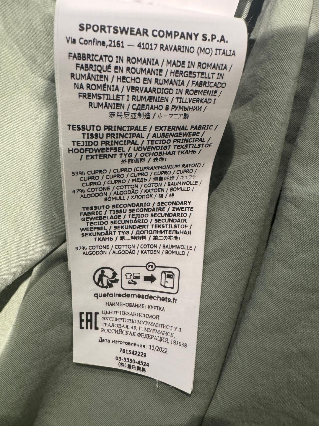 Stone Island Cupro Cotton Twill-TC Smock