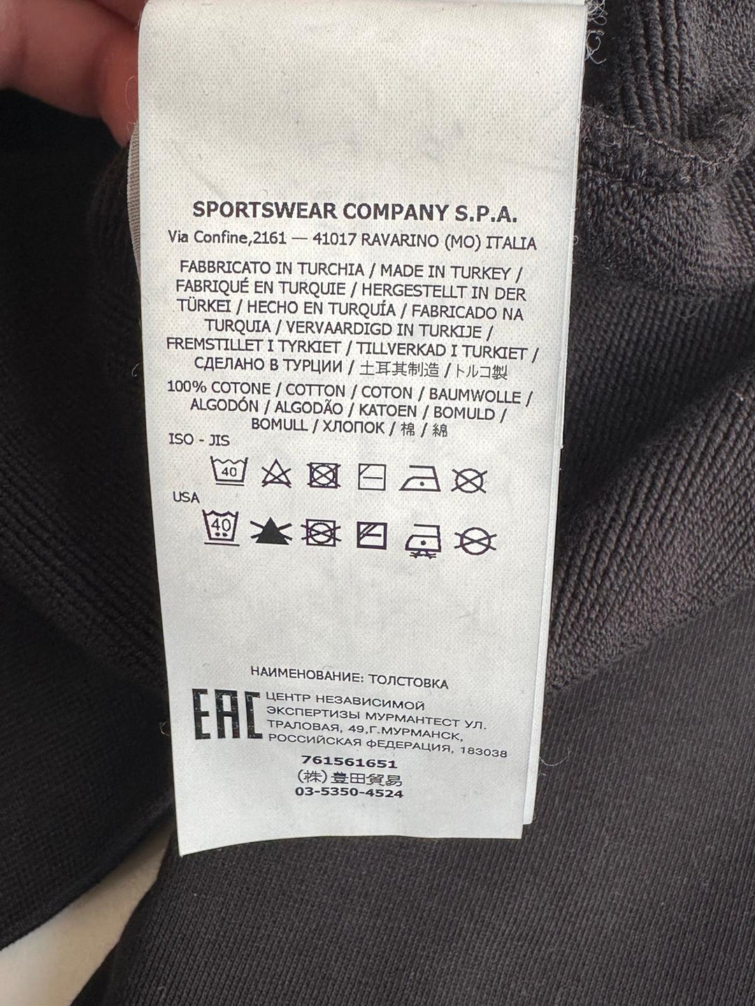 Stone Island Stellina Hoodie