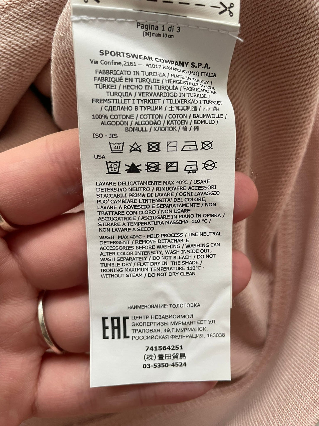 Stone Island Full Zip Hoodie