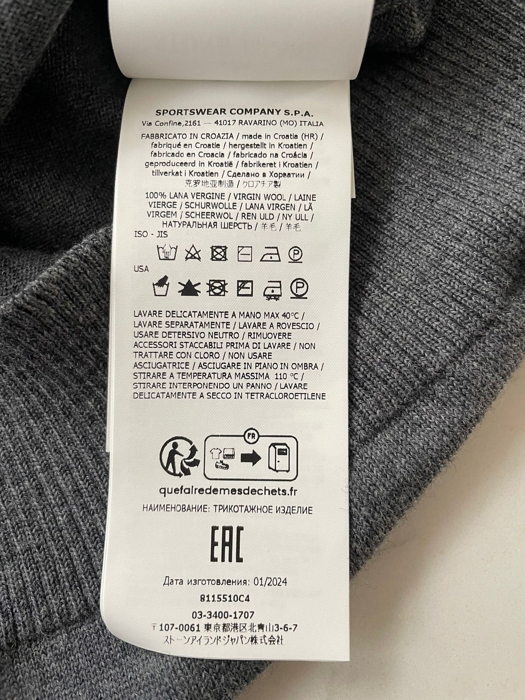 Stone Island Crewneck Sweater