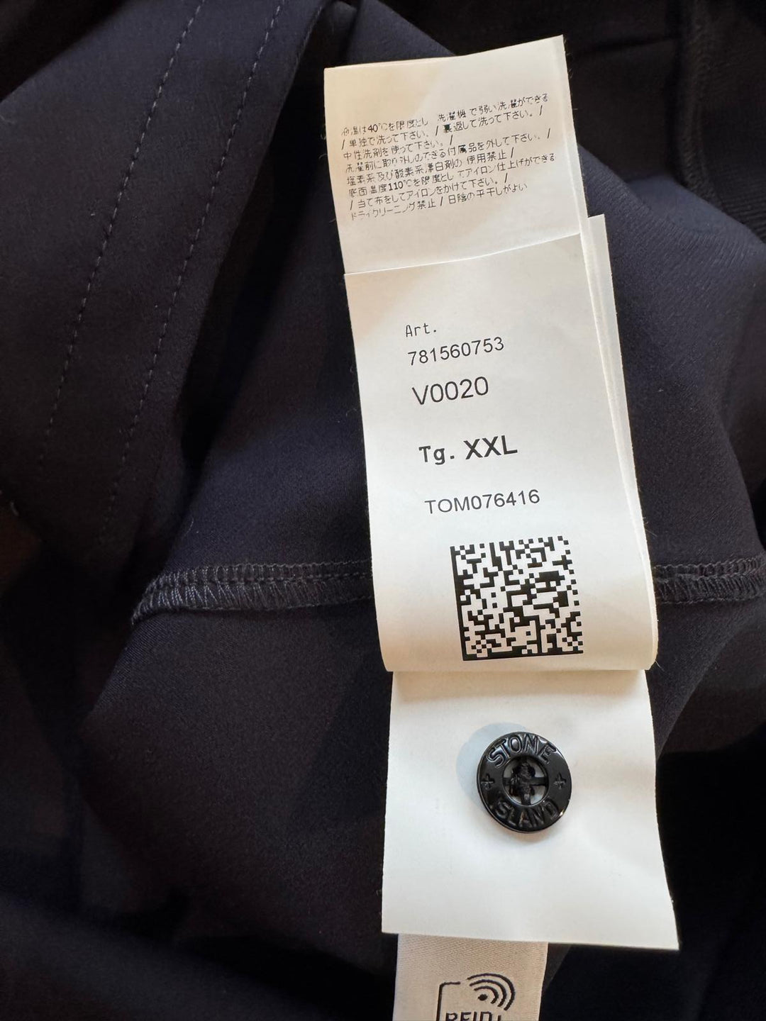 Stone Island Technical Jacket