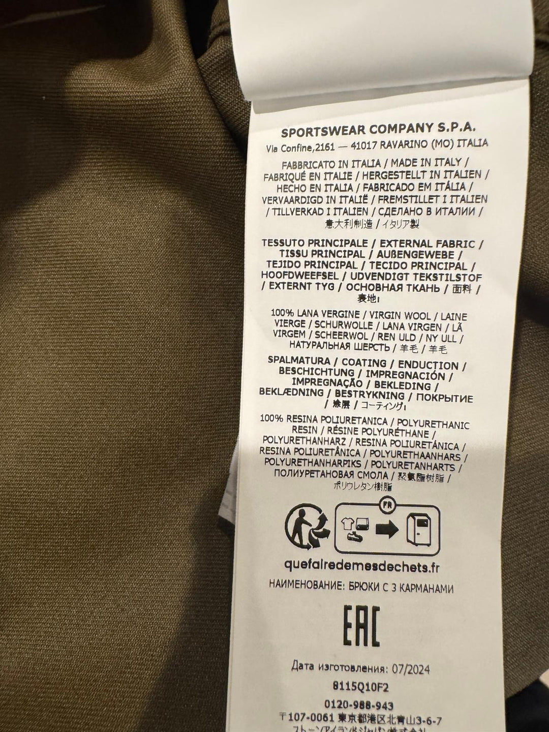 Stone Island Performance Twill Ghost Piece
