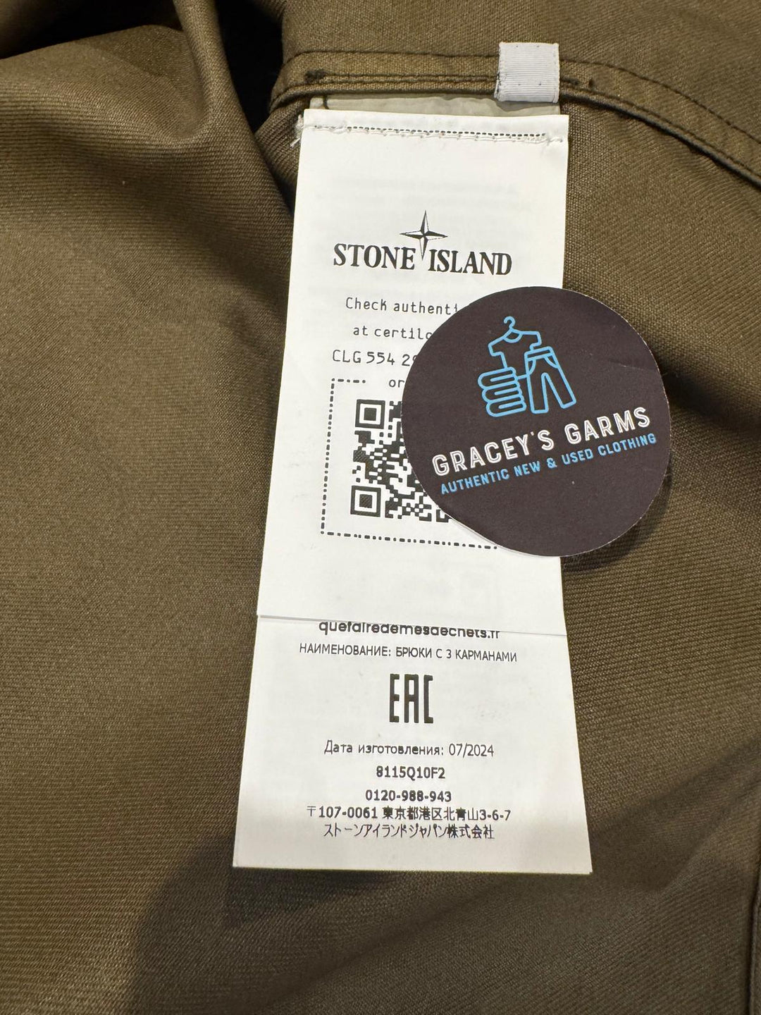 Stone Island Performance Twill Ghost Piece