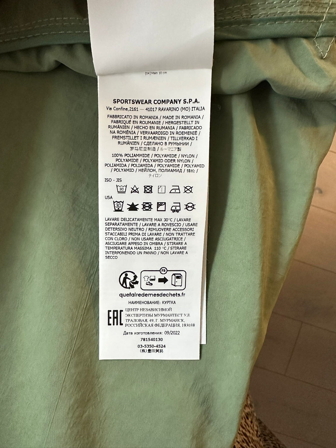 Stone Island Hyper Dense Nylon Raso