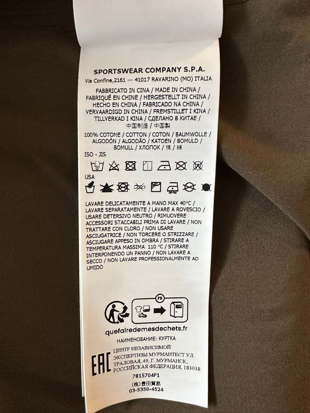 Stone Island O-Ventile Fishtail Parka Ghost Piece