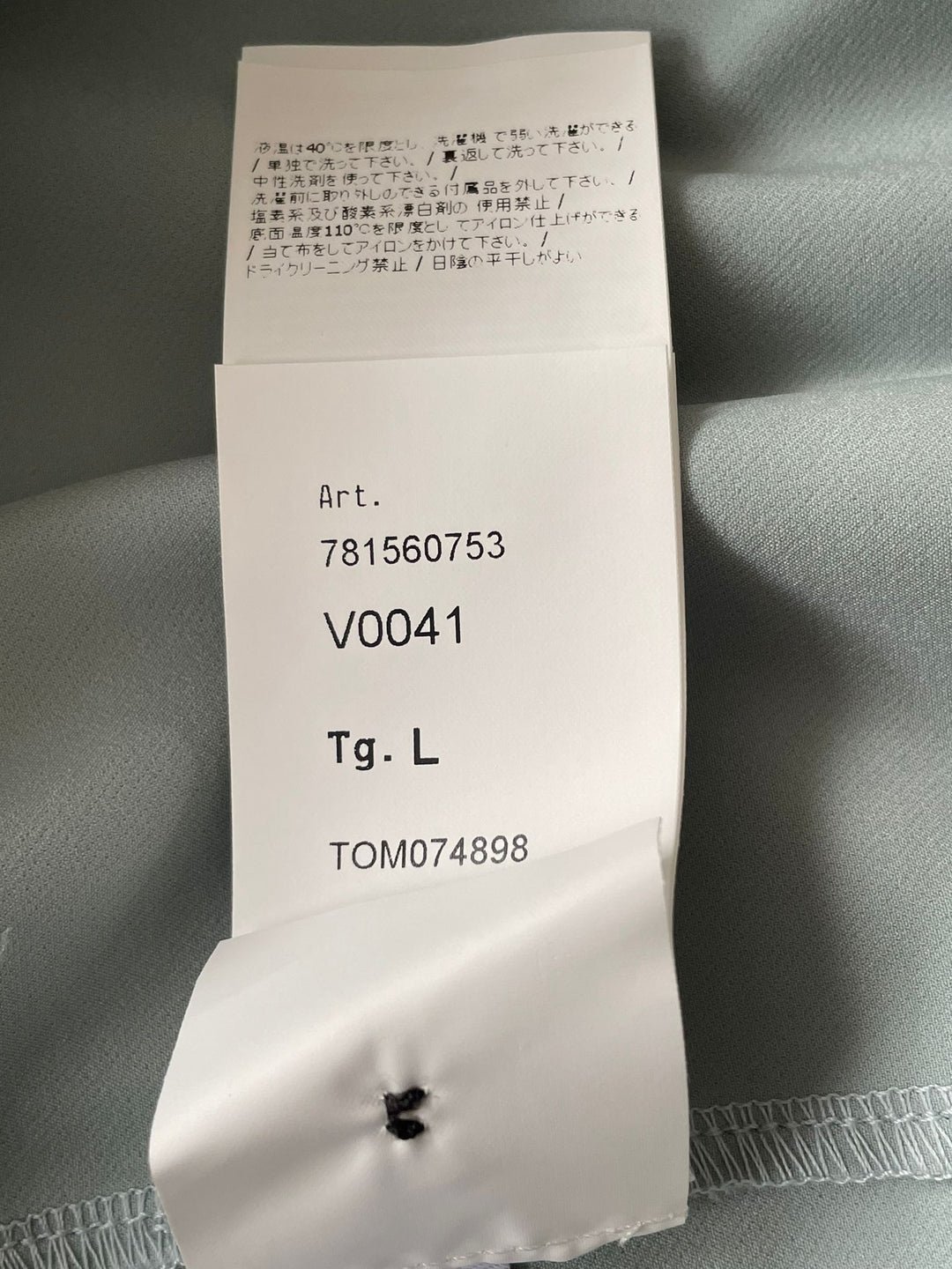 Stone Island Technical Jacket
