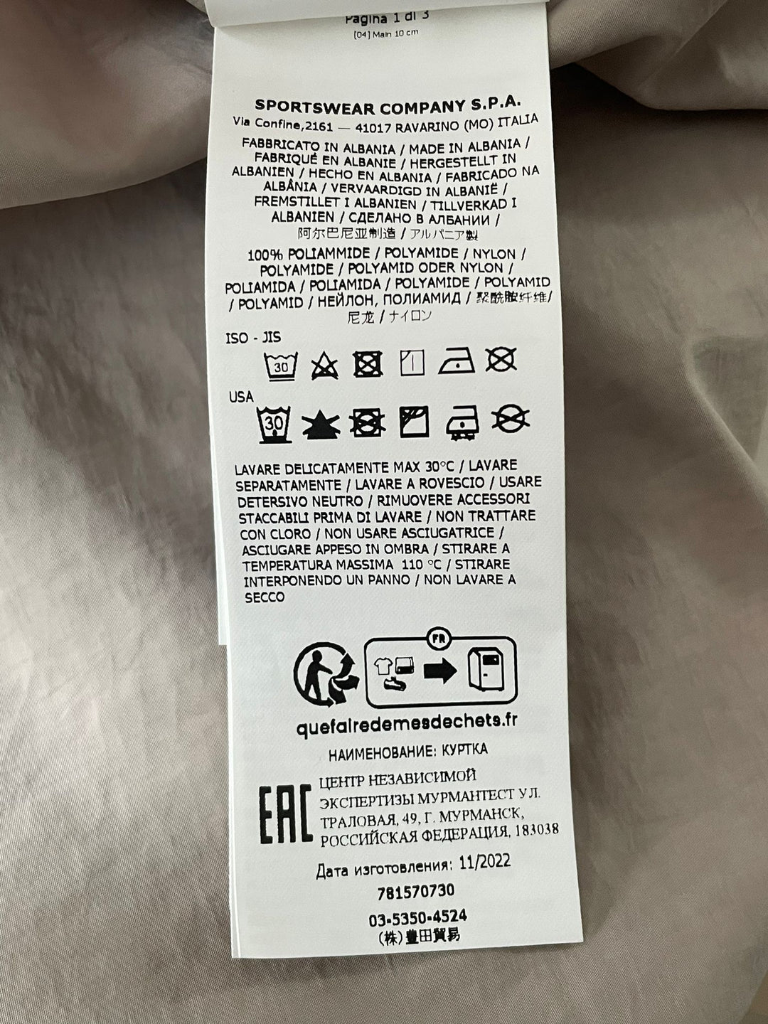 Stone Island Hyper Dense Nylon Raso Trench Coat - Large