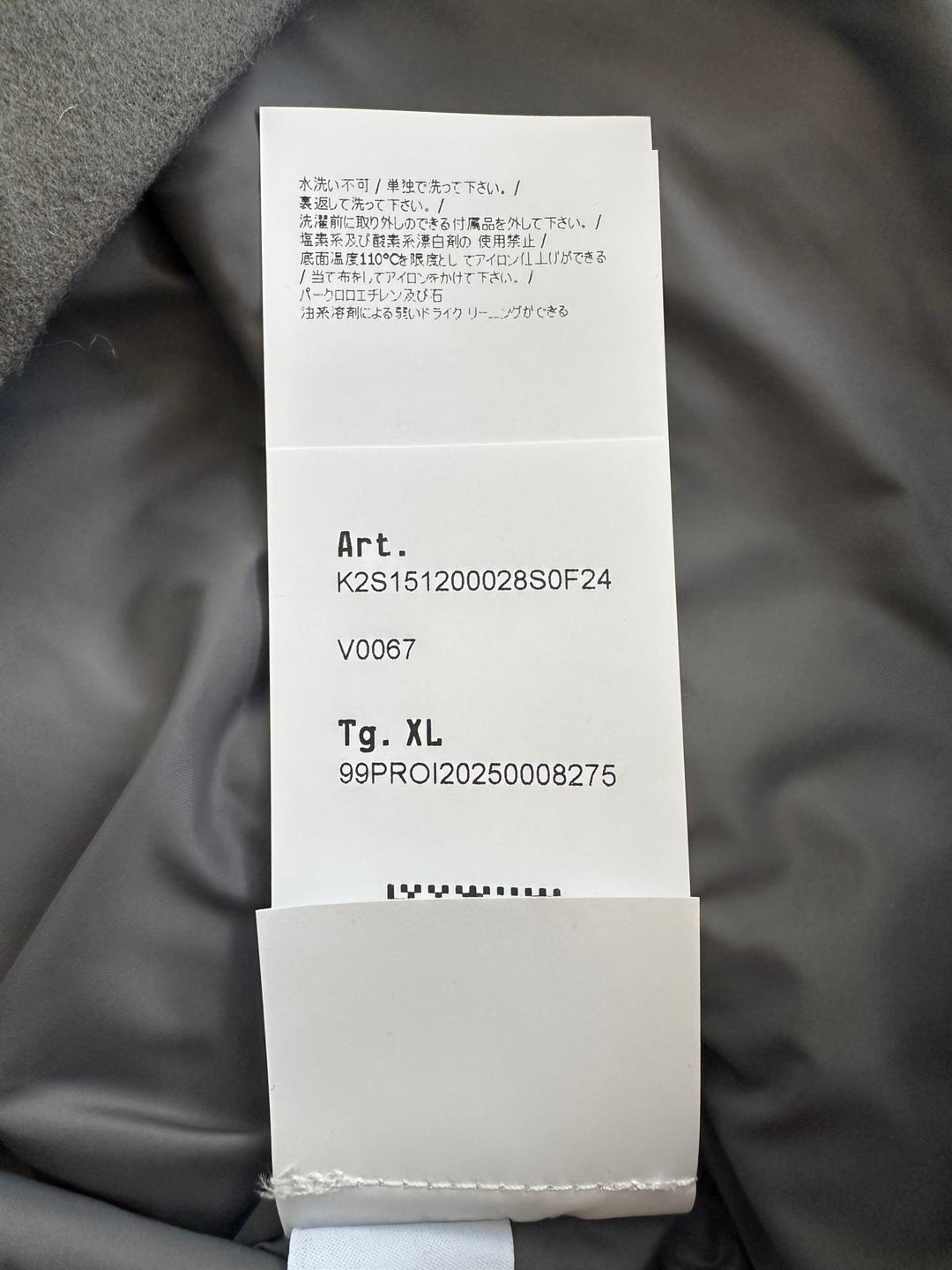 Stone Island Ghost Piece Wool Nylon Flannel Overshirt - X Large