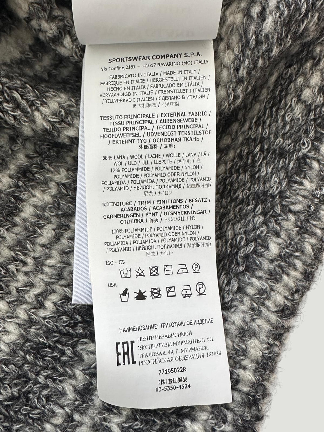 Stone Island Shadow Project Knit