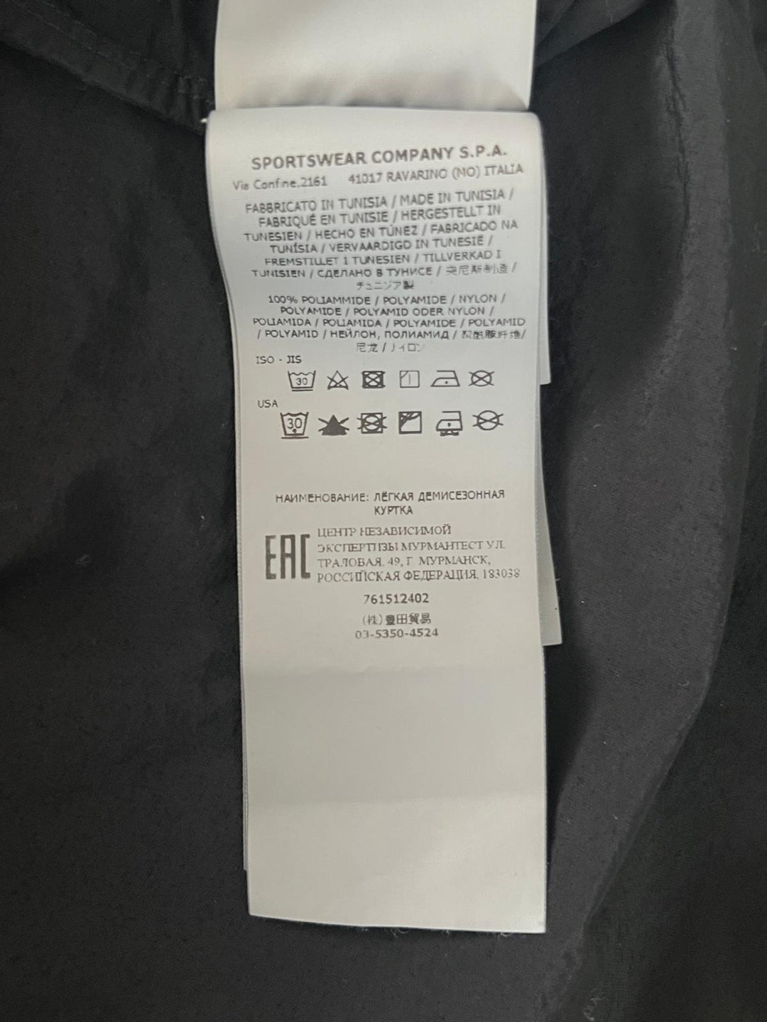 Stone Island Naslan Light Hooded Overshirt
