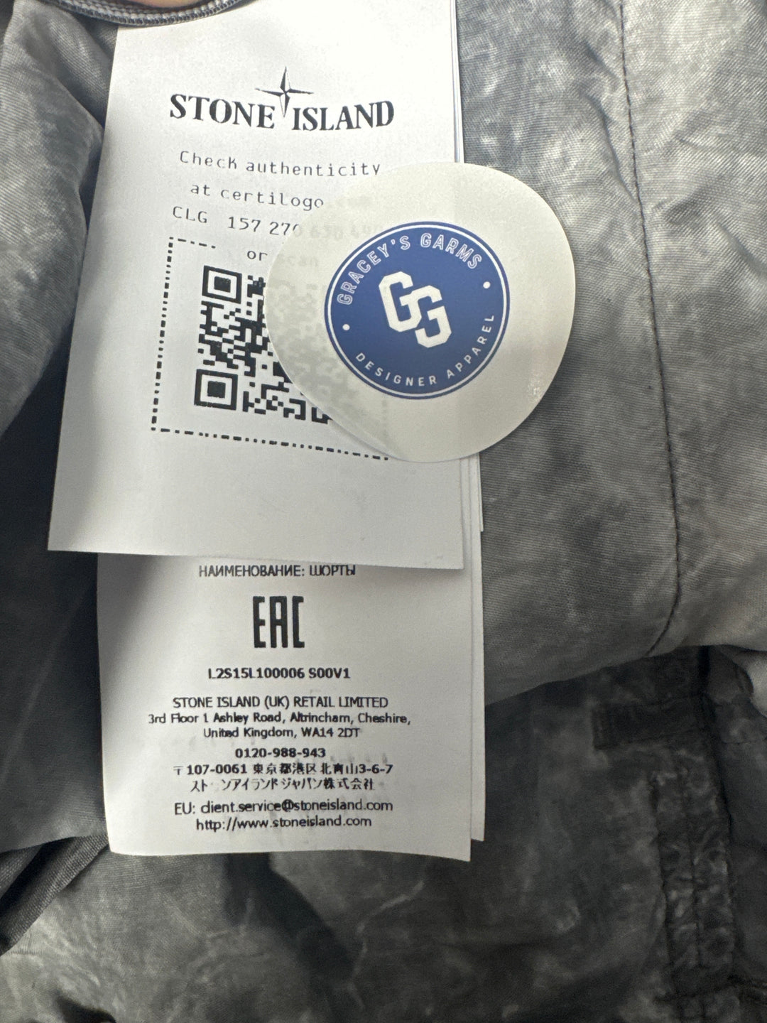 Stone Island Uneven Pigment Dyed Nylon Smerigliato + Nylon Canvas Shorts