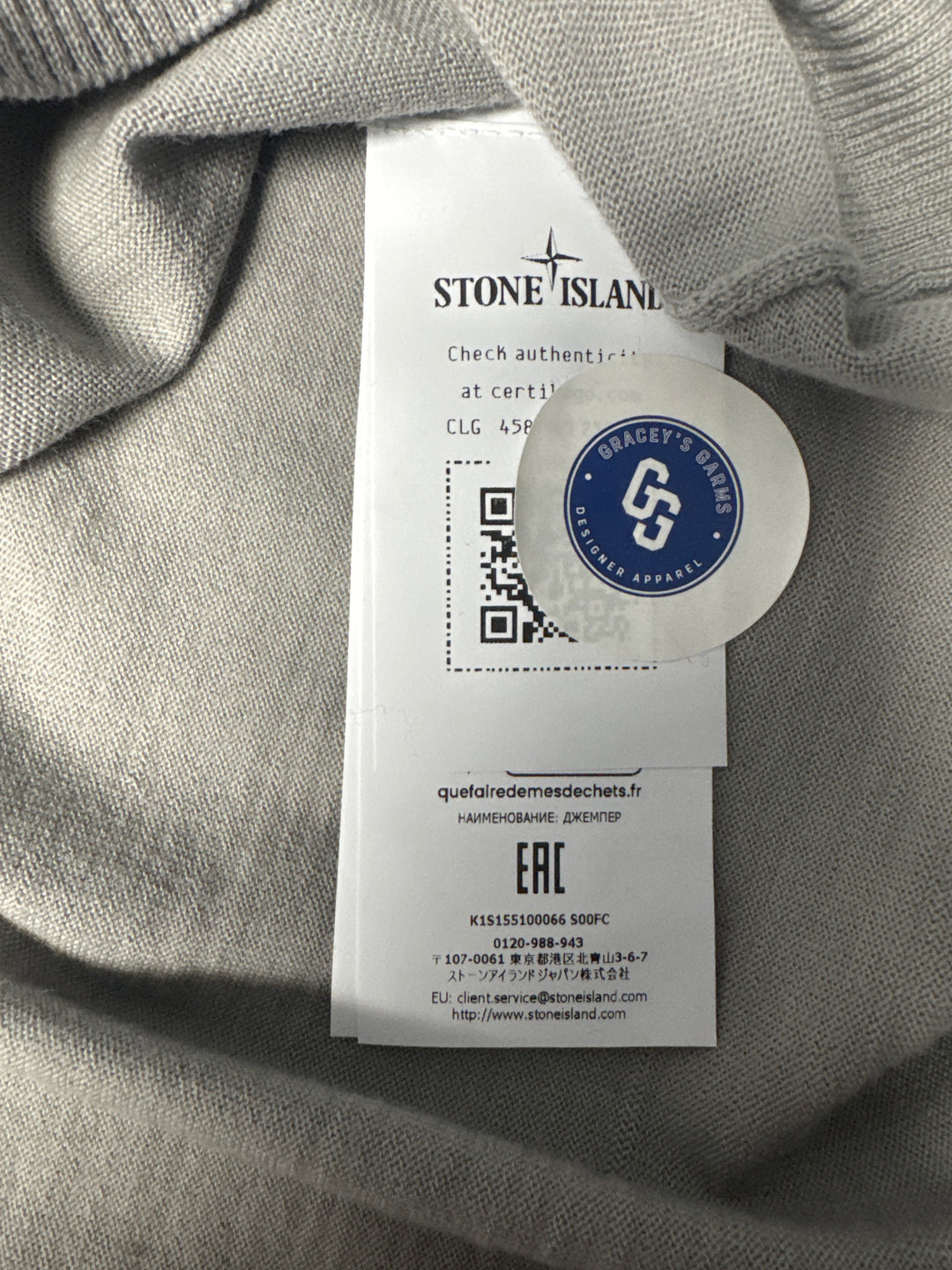 Stone Island Ghost Light Pure RWS Wool Crewneck Jumper