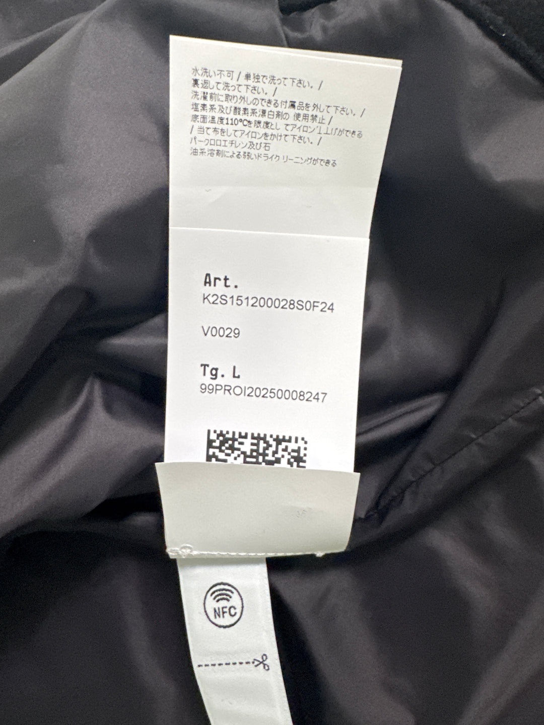 Stone Island Ghost Wool Nylon Overshirt