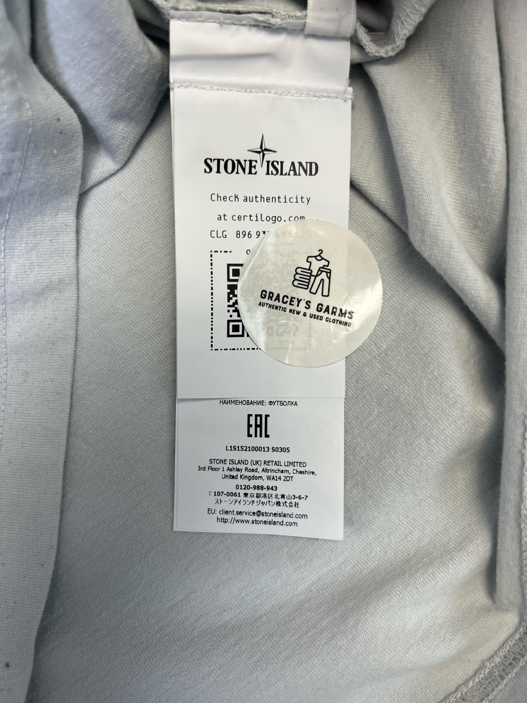 Stone Island Reflective Garment Lamination T-Shirt